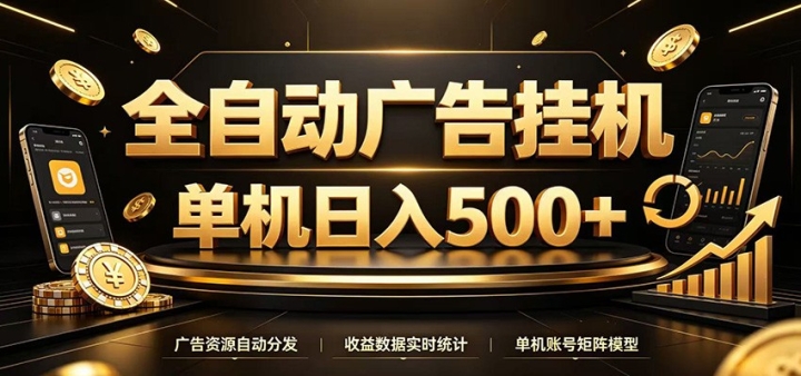 ȫ�Զ����һ���ÿ��24Сʱ��ͣ��ȥ������ȡ���棬����500��