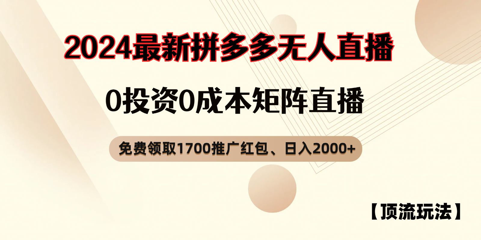 040005iayyoyywzgdgdgwd.png